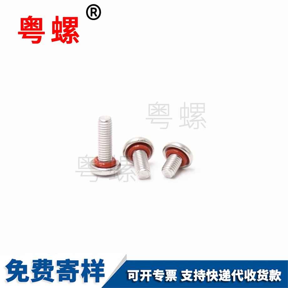 十字邯鄲盤(pán)頭螺絲
