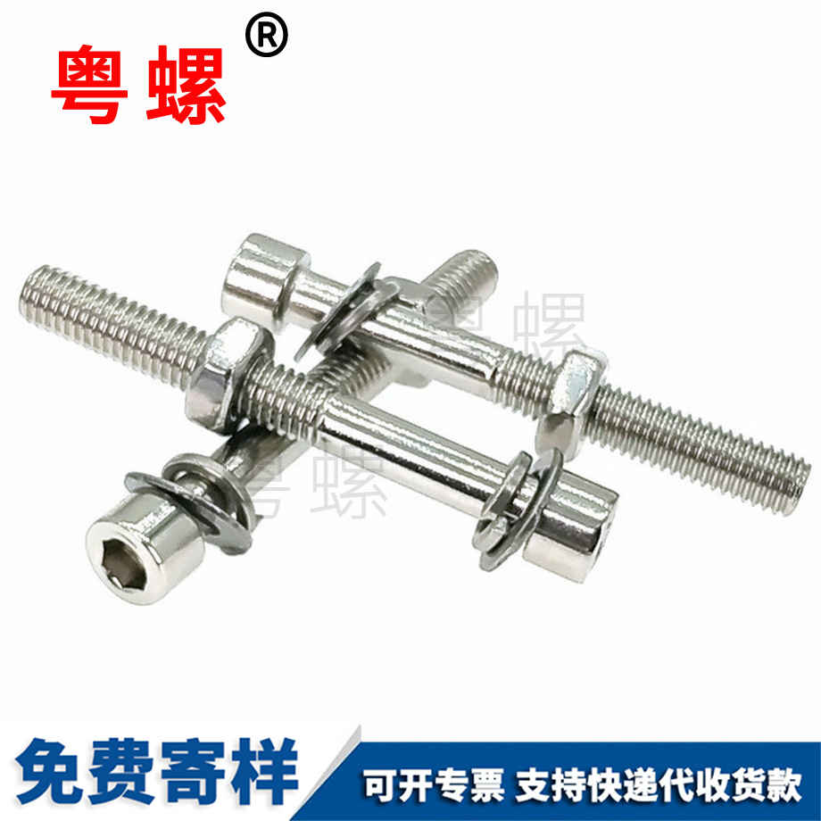 內(nèi)迪慶六角螺絲