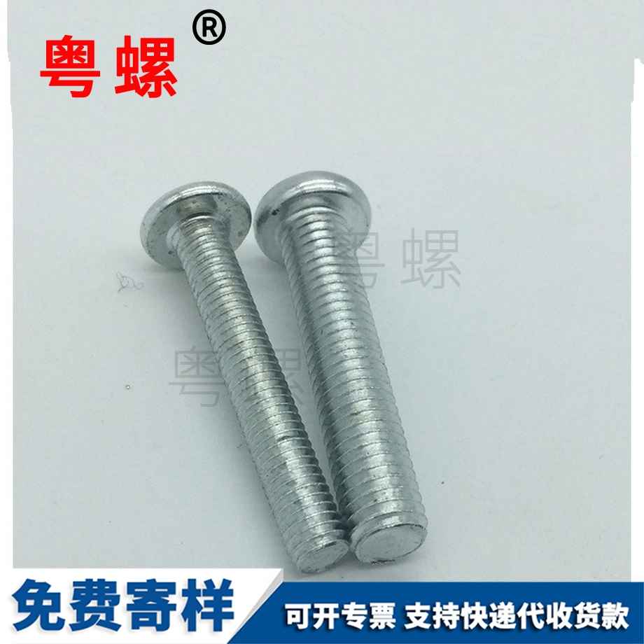 生產(chǎn)平頭盤(pán)頭