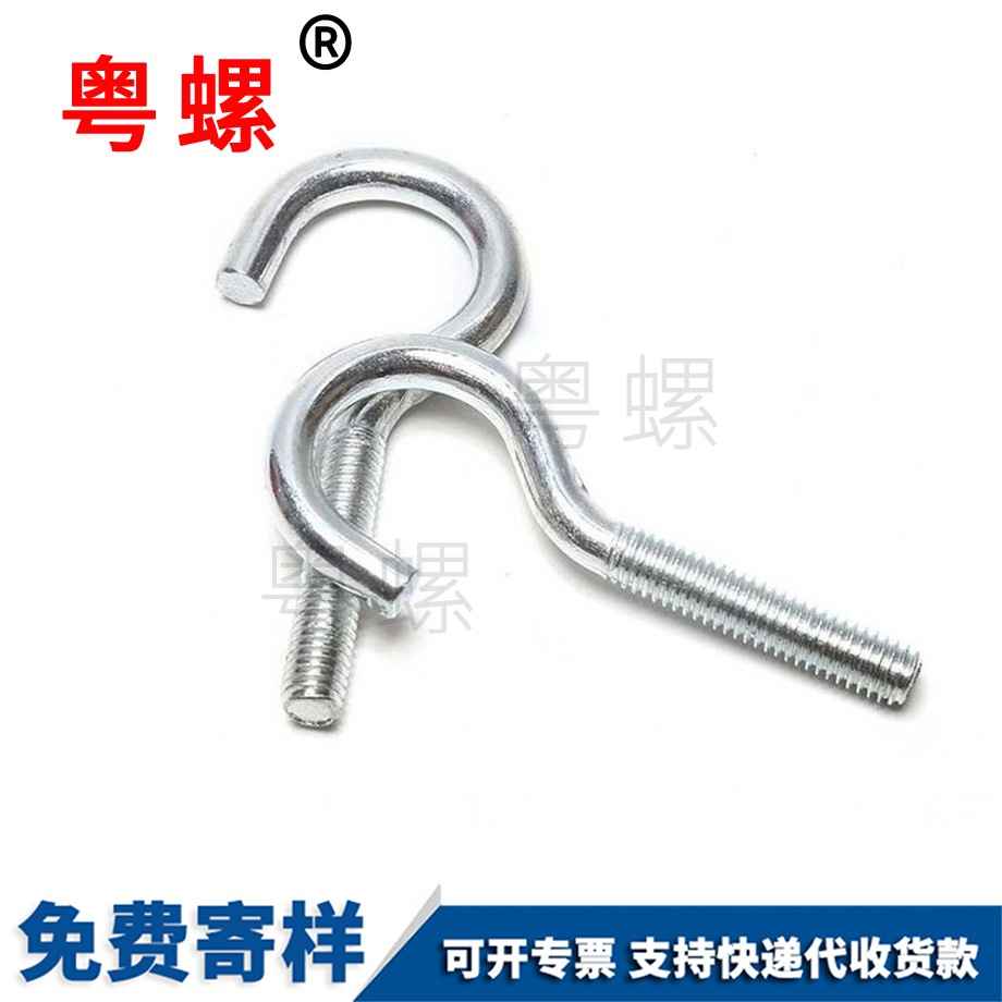 豐臺(tái)活節(jié)豐臺(tái)吊環(huán)螺絲