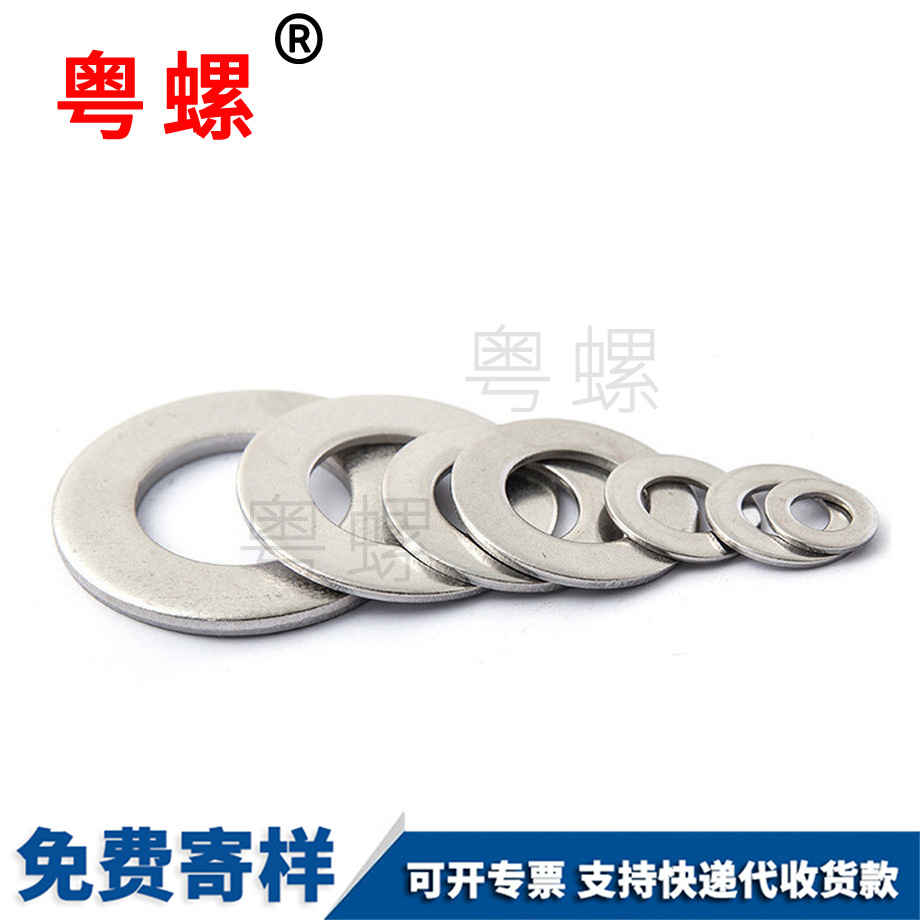 呼倫貝爾非標(biāo)平呼倫貝爾墊片