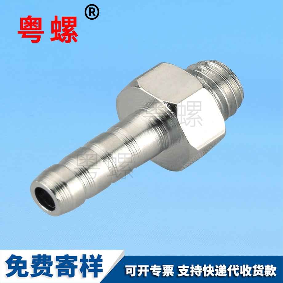 異型高自動(dòng)車(chē)床件