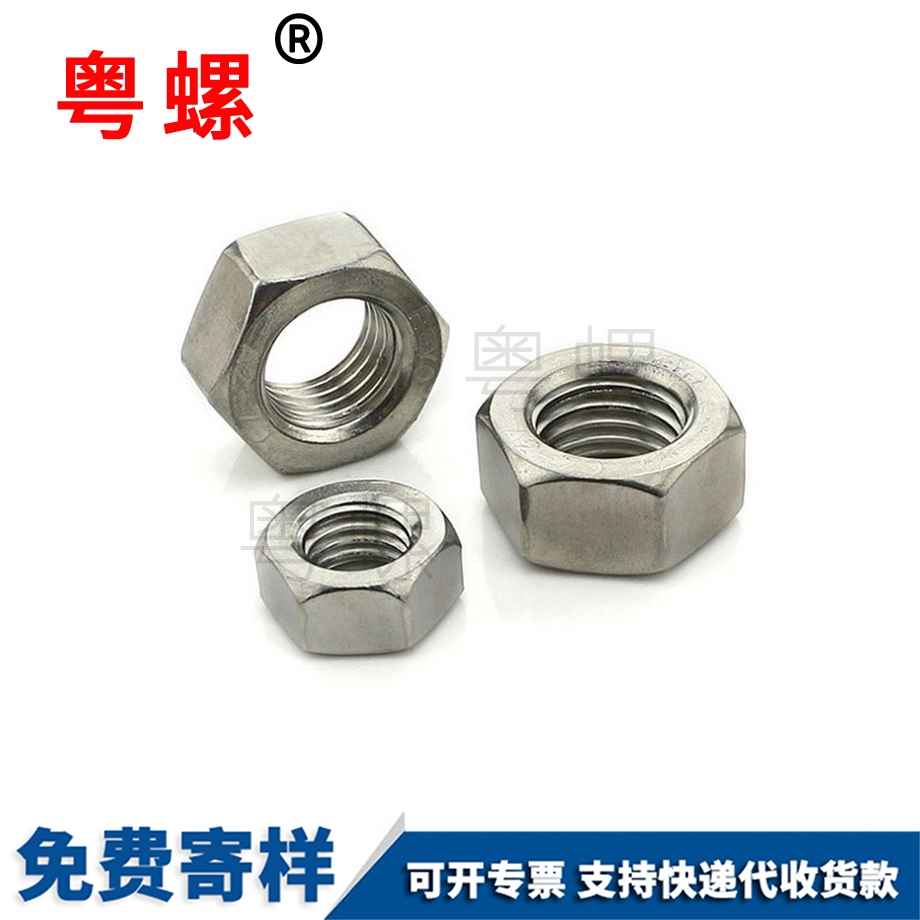 訂制鍍鋅豐臺(tái)六角豐臺(tái)防松螺母