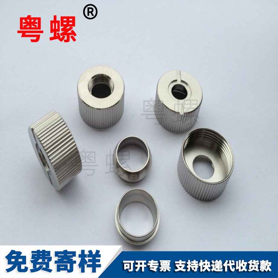 非標(biāo)一字拉薩開槽螺母