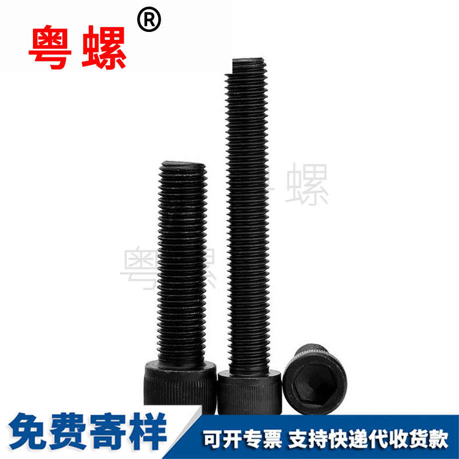 批發(fā)12.9級(jí)