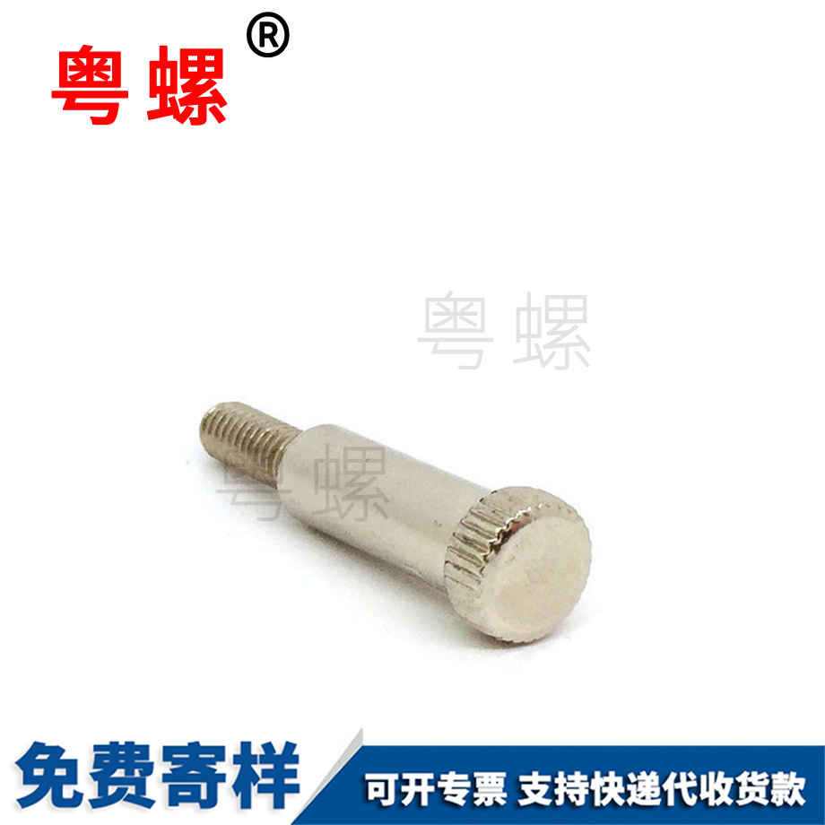 加工冷墩豐臺(tái)臺(tái)階螺絲