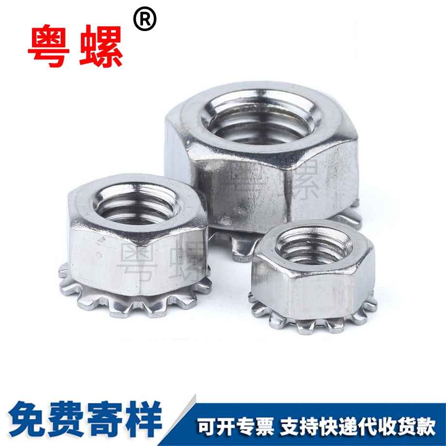 K型螺母