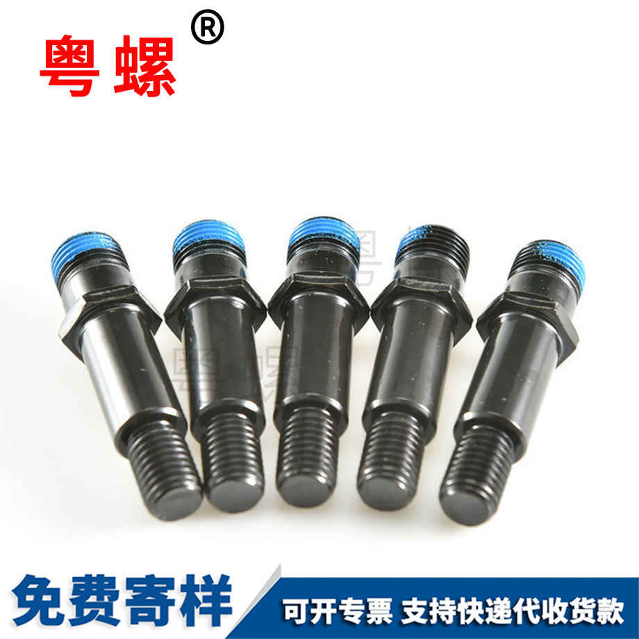 批發(fā)豐臺(tái)帶墊螺絲