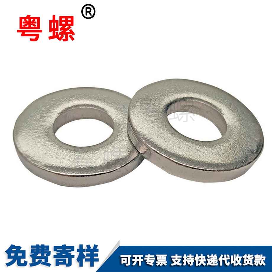 豐臺重型平墊 豐臺重型平墊