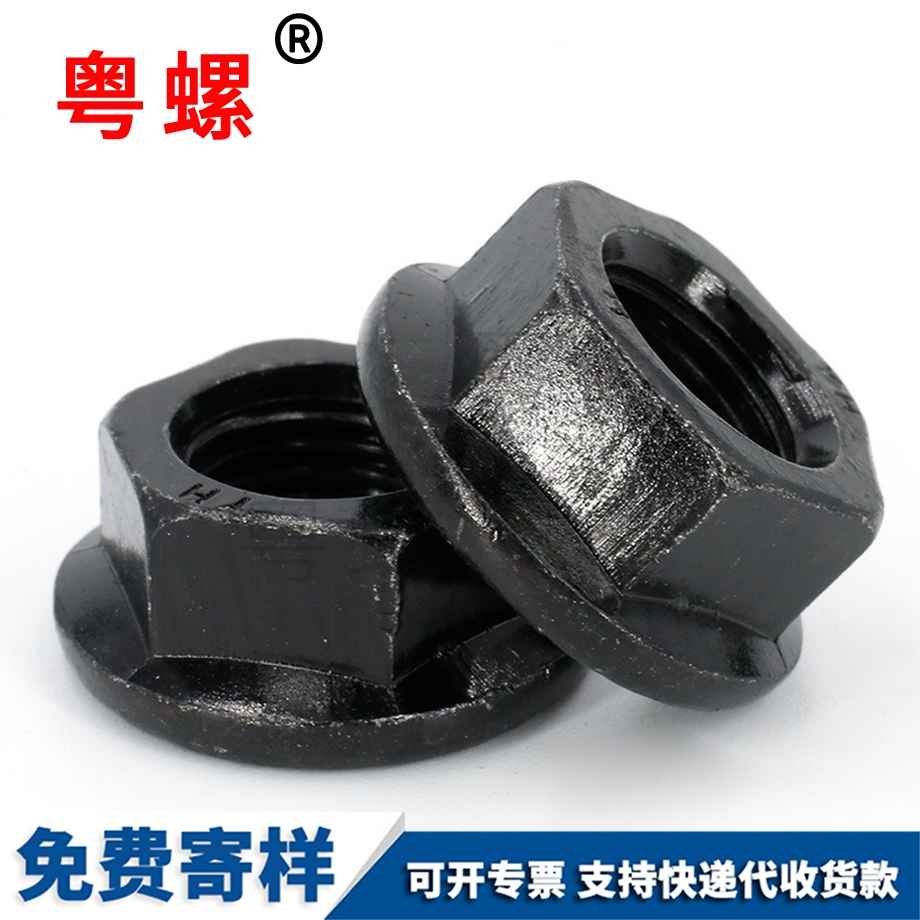 牡丹江六角牡丹江法蘭螺母