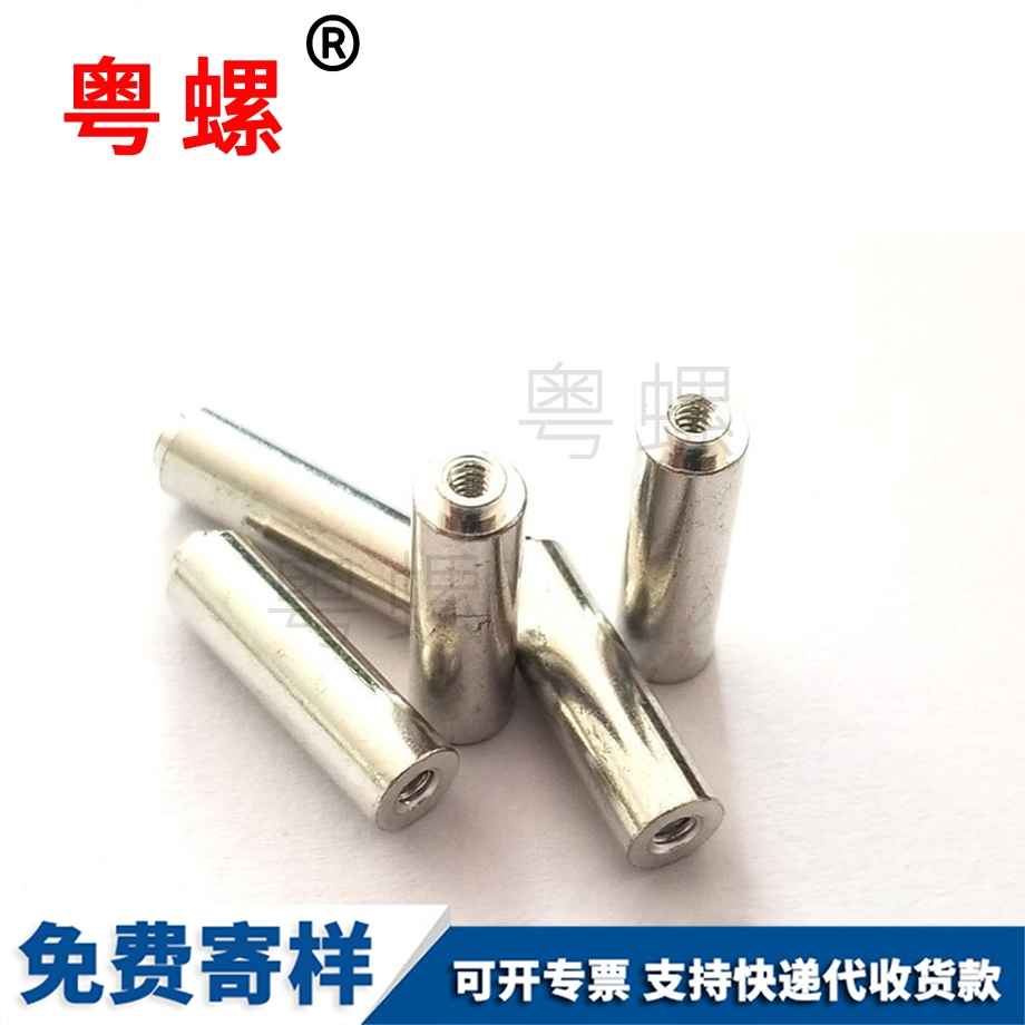 十字定安定安沉頭定安自攻螺絲