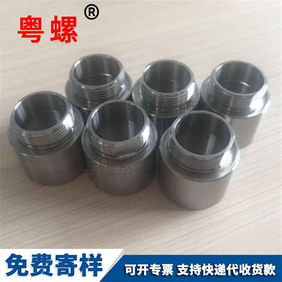 豐臺內(nèi)外牙螺母