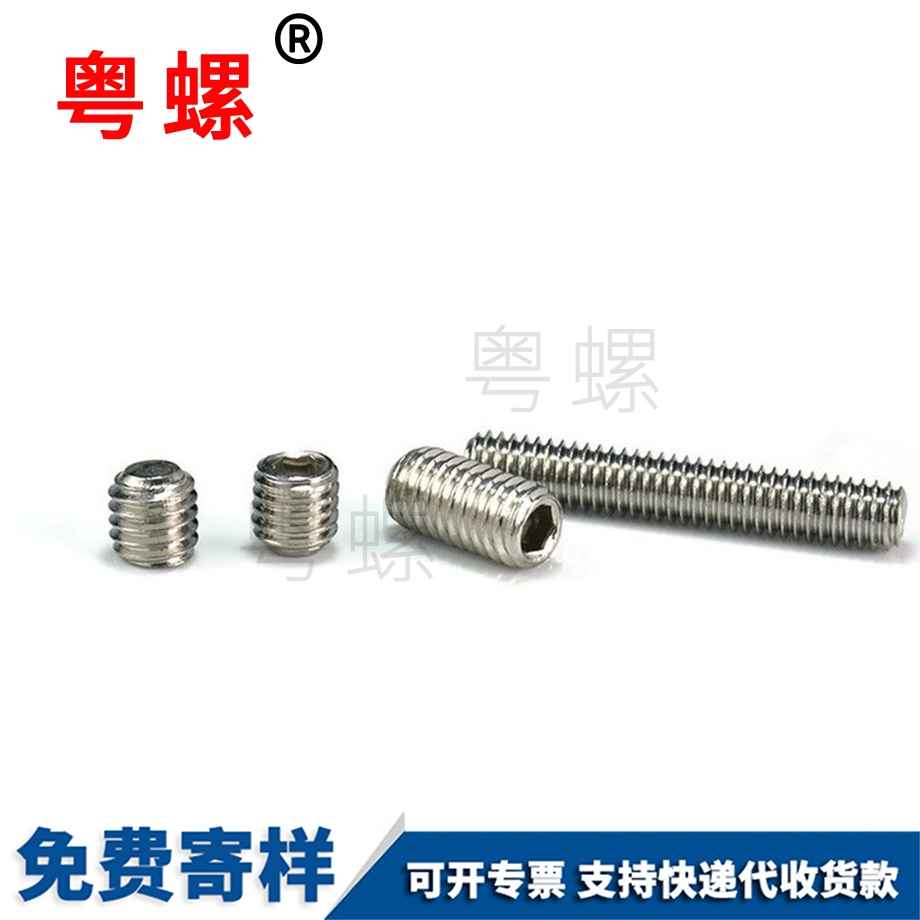 供應(yīng)臨滄凹端緊定