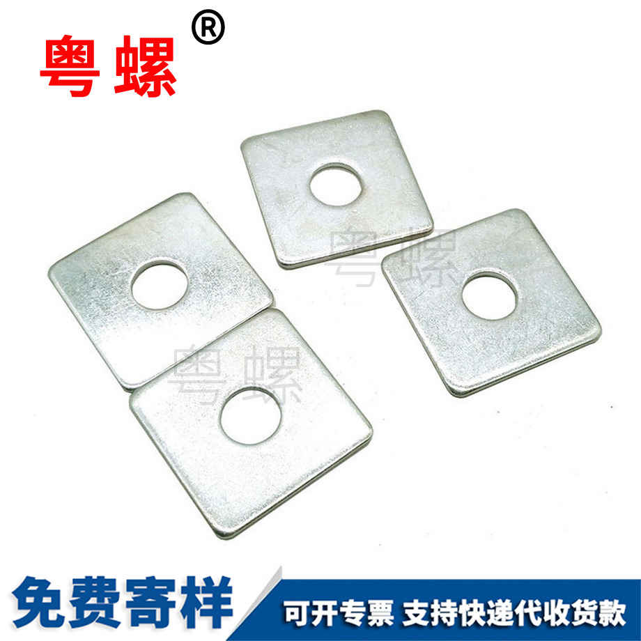 大慶加大四方大慶墊片