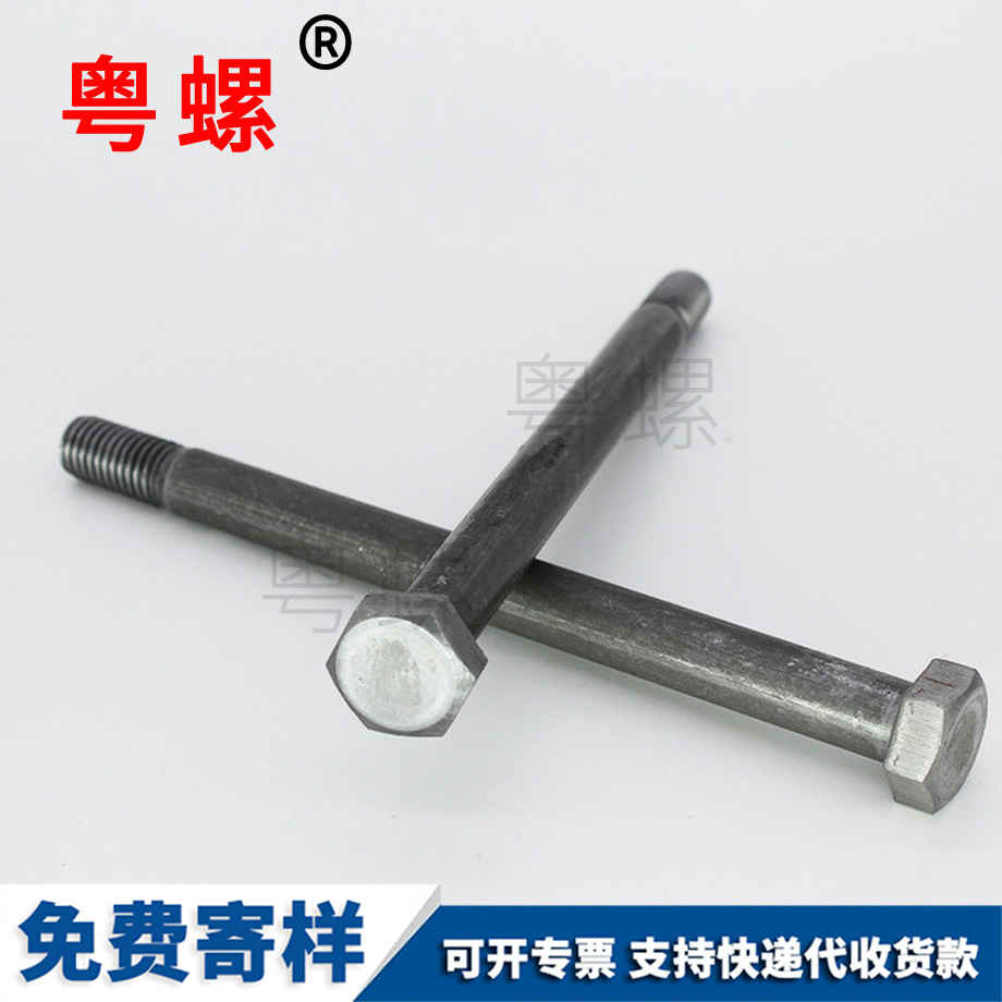 批發(fā)外西安六角螺栓