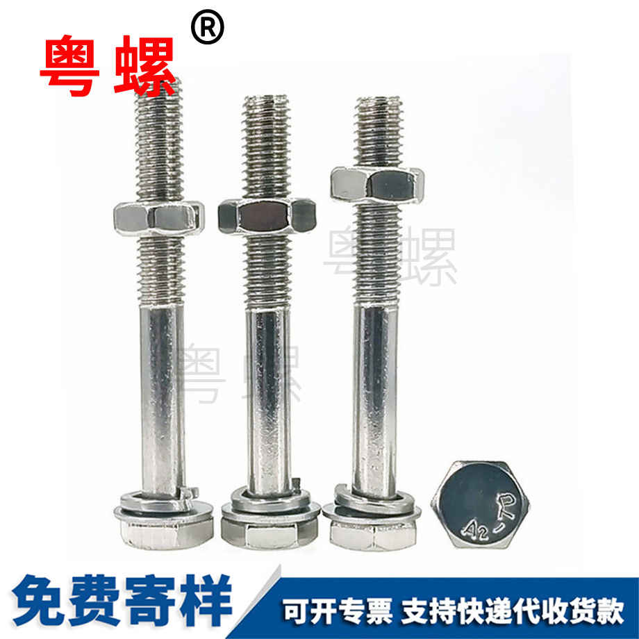 迪慶半螺紋螺桿