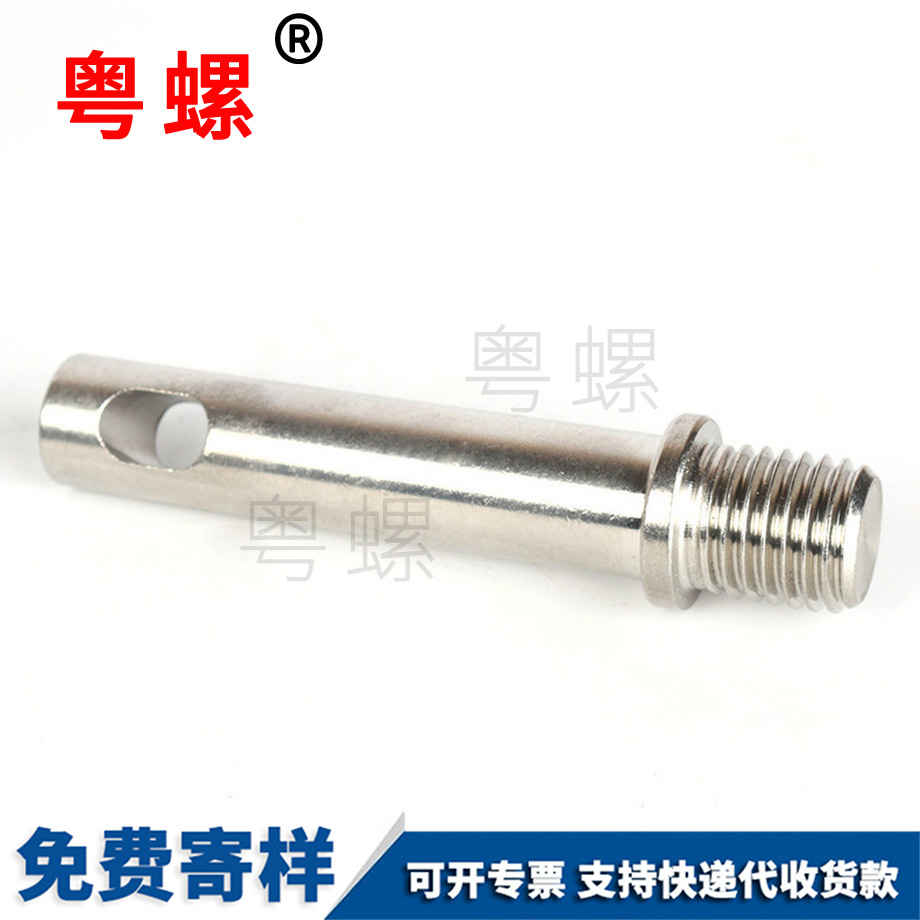 臨夏帶孔異型螺絲