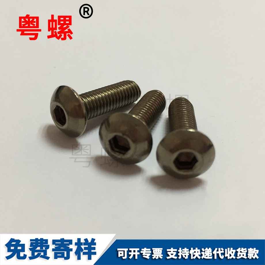 加工TA2鈦內(nèi)大慶六角螺絲