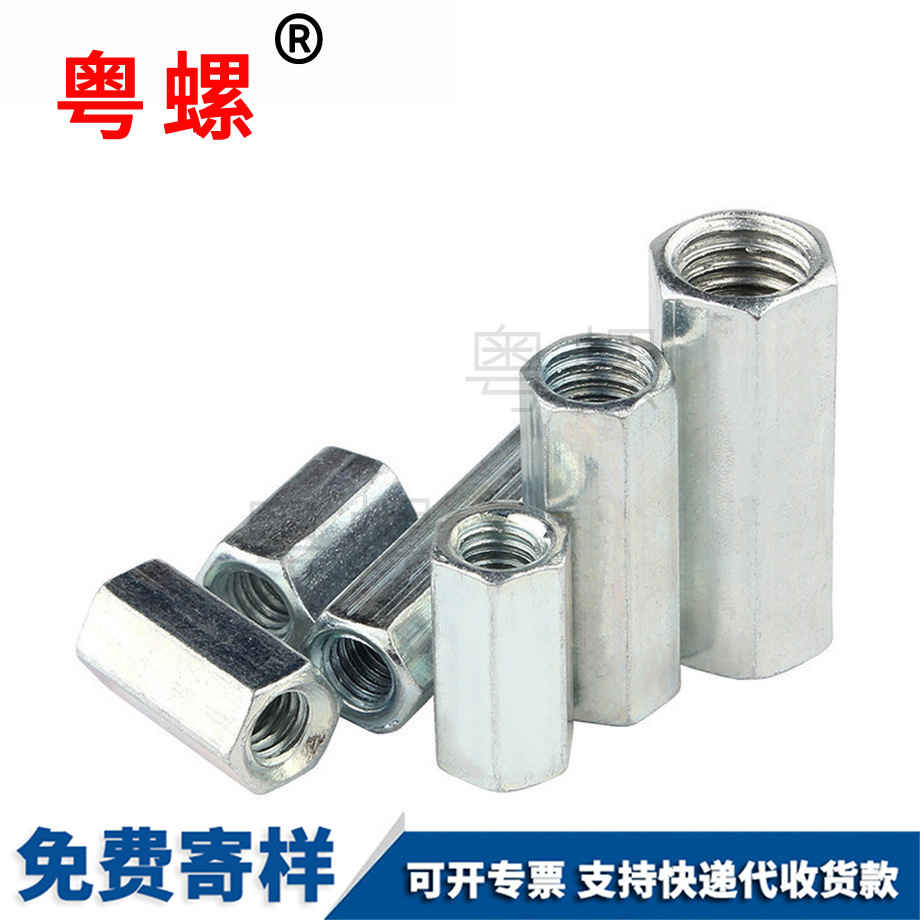 牡丹江加長牡丹江六角螺母