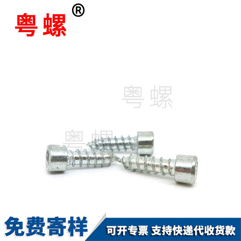 可克達拉圓柱頭螺絲