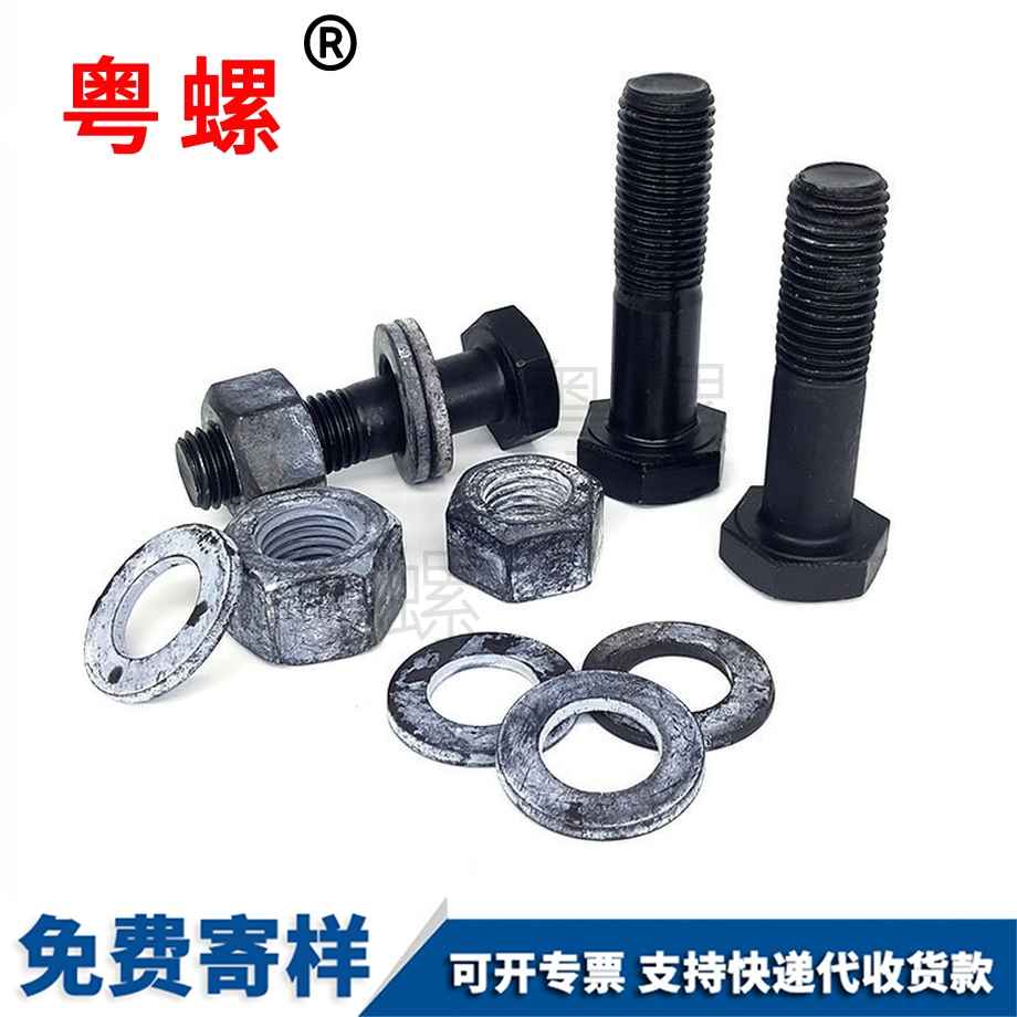 高強度大豐臺六角頭螺栓 高強度大豐臺六角頭螺栓