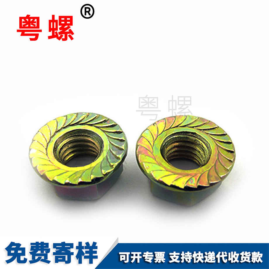 大慶帶齒大慶六角螺帽