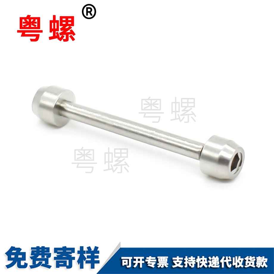 非標智能穿戴螺絲