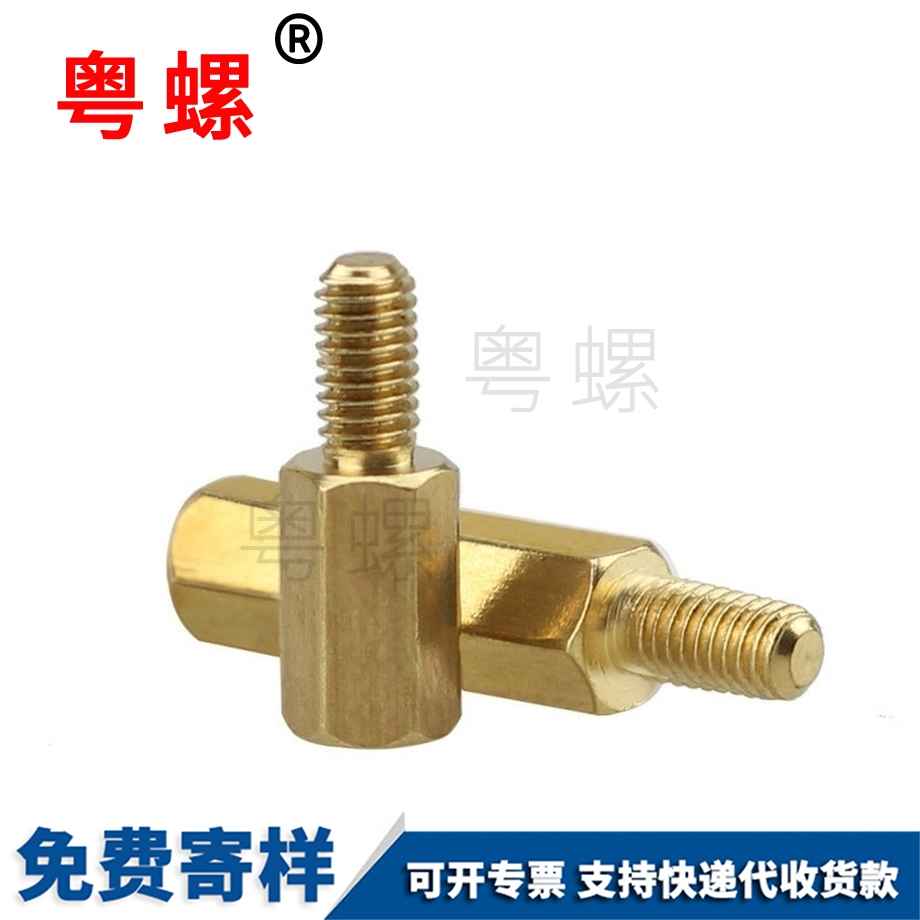 供應(yīng)螺柱上海隔離柱