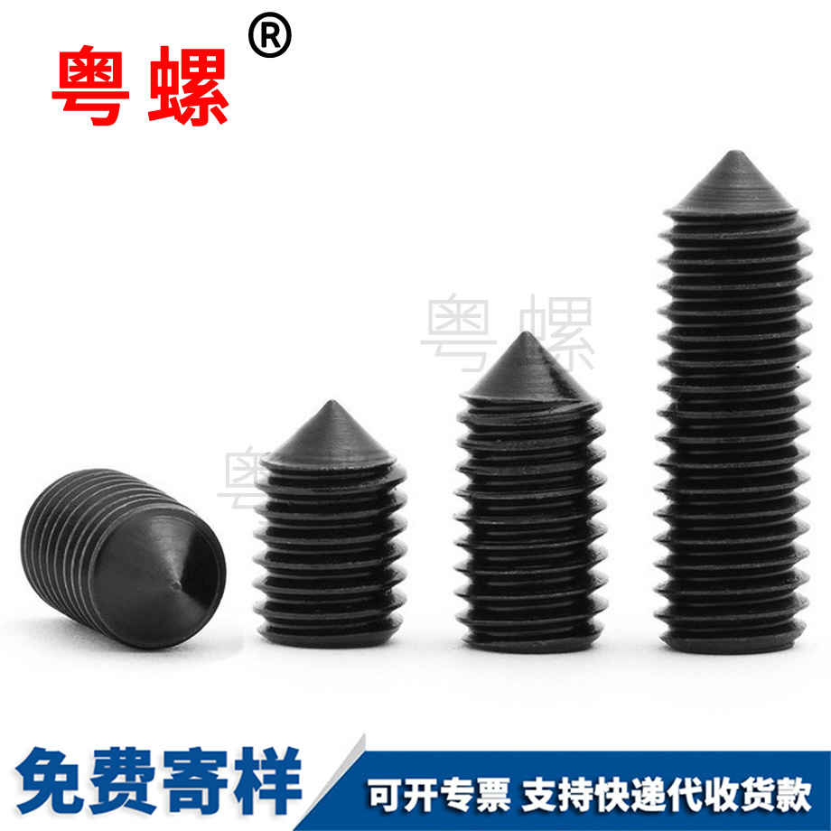 定做碳鋼牡丹江牡丹江DIN914