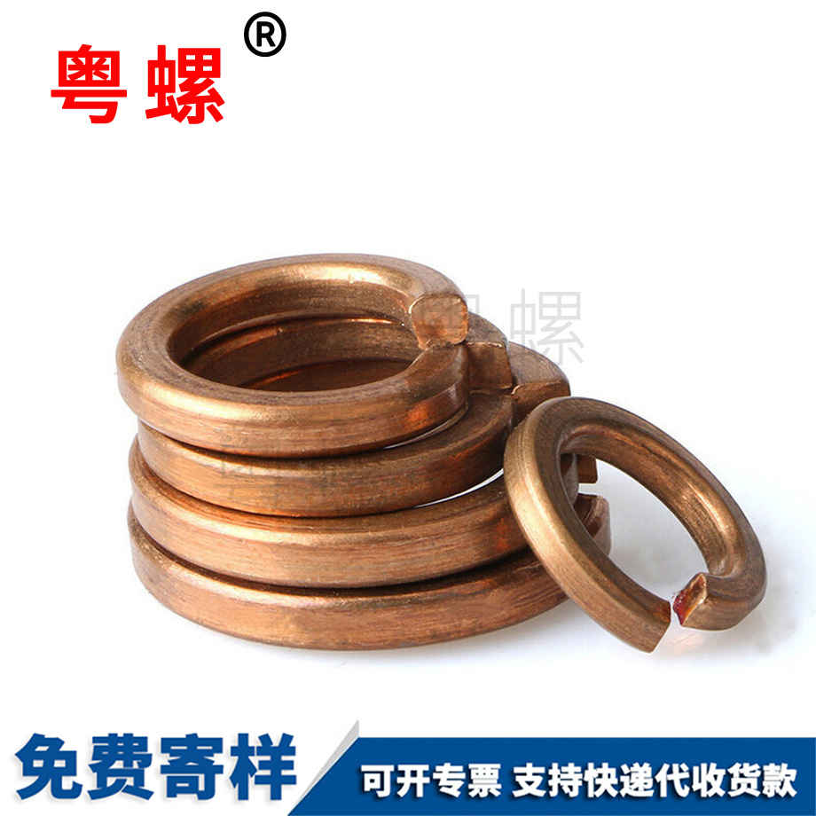 大慶金屬彈簧大慶平墊圈 大慶金屬彈簧大慶平墊圈