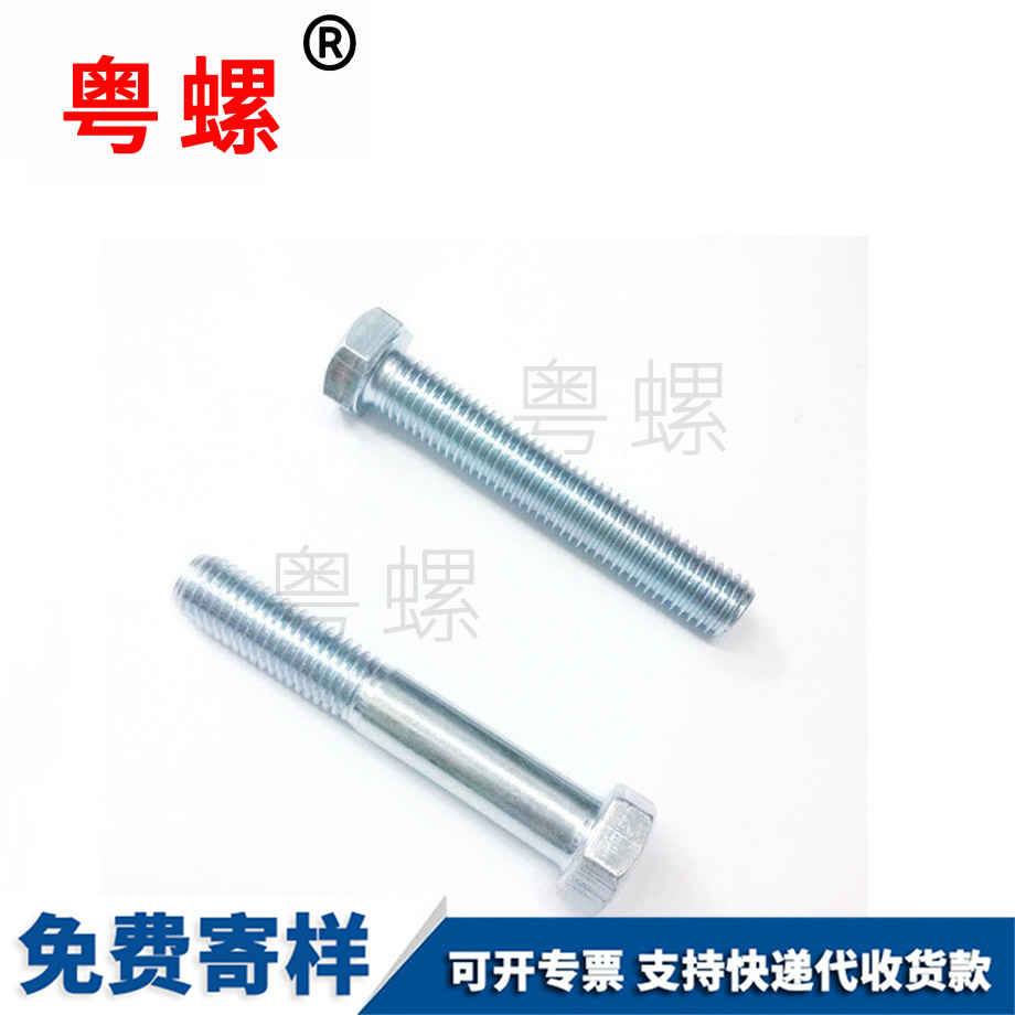 西雙版納外西雙版納六角螺絲