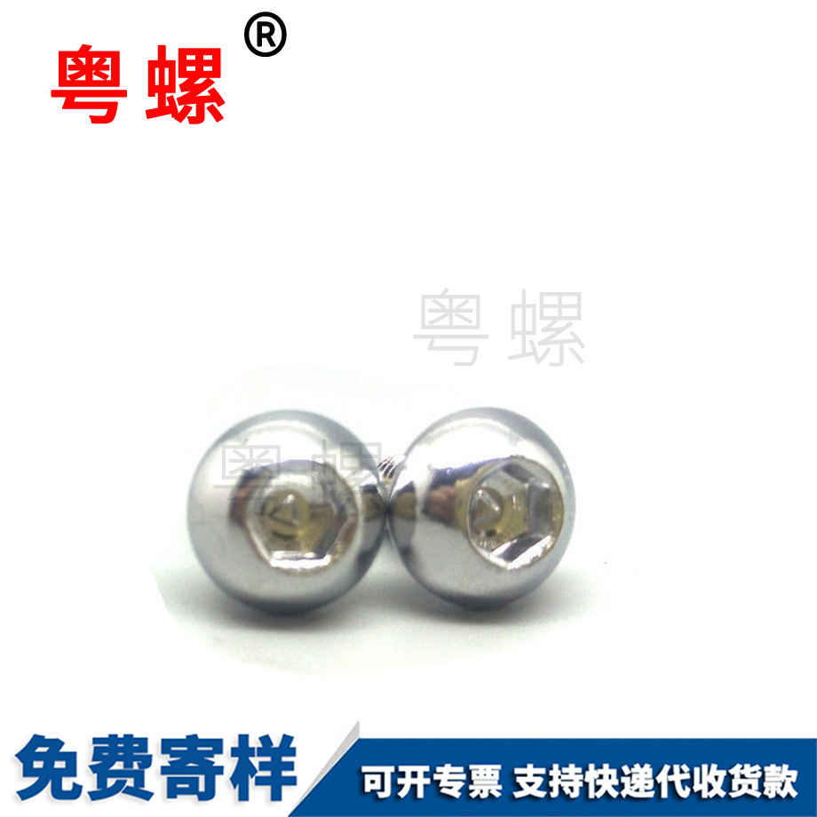 供應(yīng)秦皇島非標螺絲