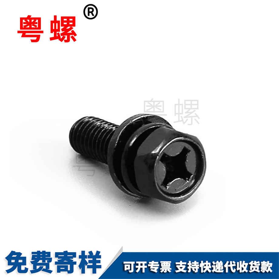 牡丹江六角頭十字組合螺栓 牡丹江六角頭十字組合螺栓