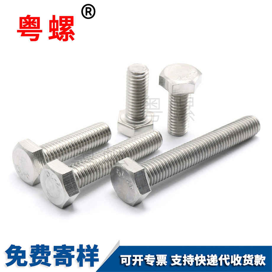 豐臺非標(biāo)細(xì)牙