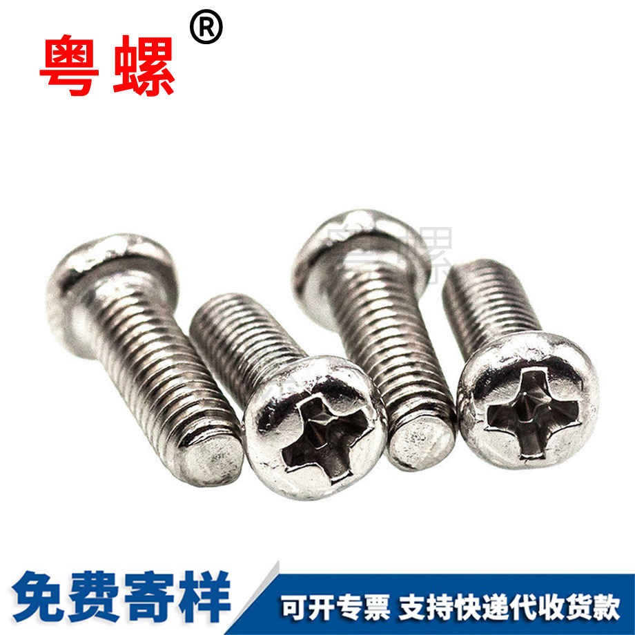 豐臺(tái)十字豐臺(tái)盤頭豐臺(tái)機(jī)牙螺絲