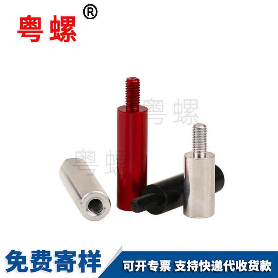 單頭牙隔離柱 單頭牙隔離柱