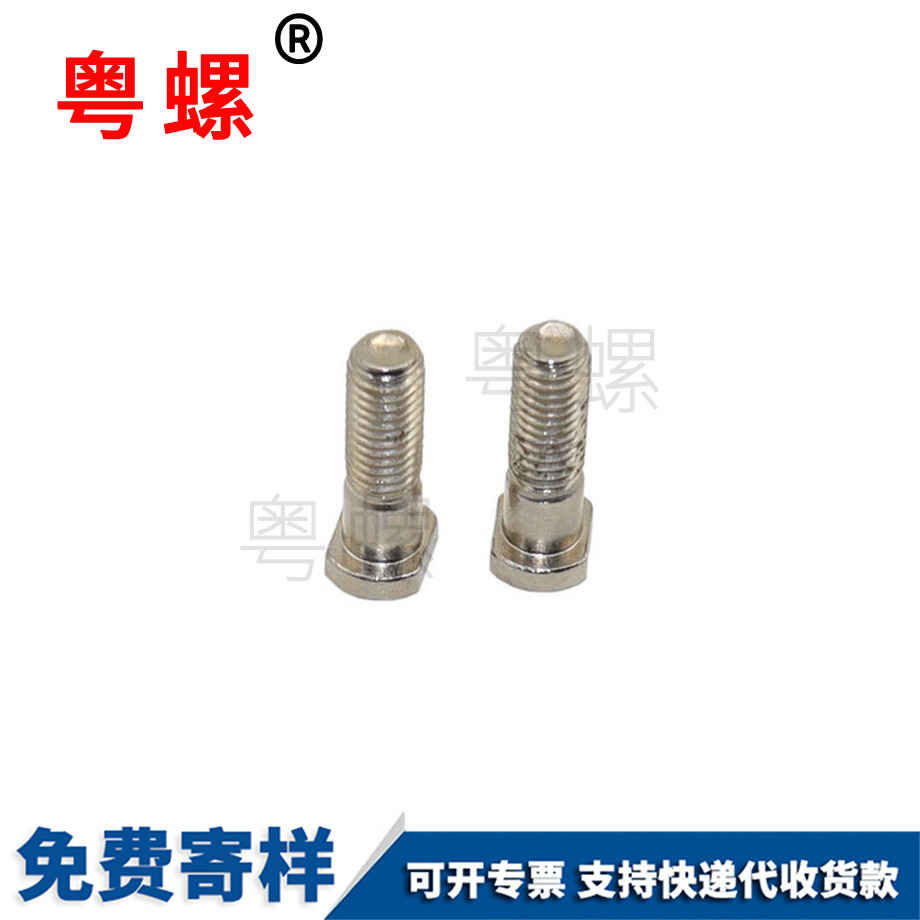 鋼T型豐臺(tái)半牙螺栓