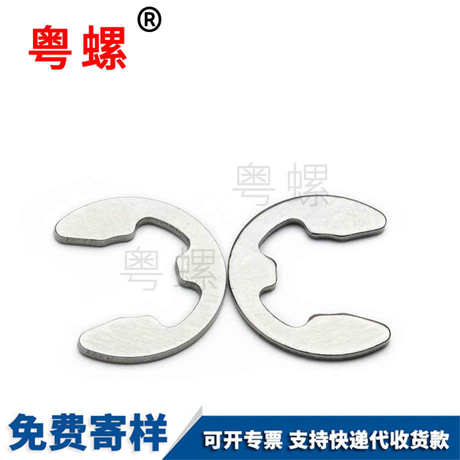 開(kāi)口大慶擋圈