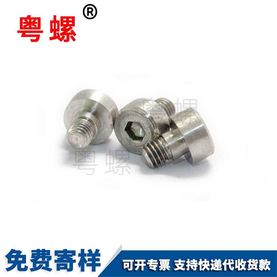 江北圓柱頭江北不銹鋼螺絲