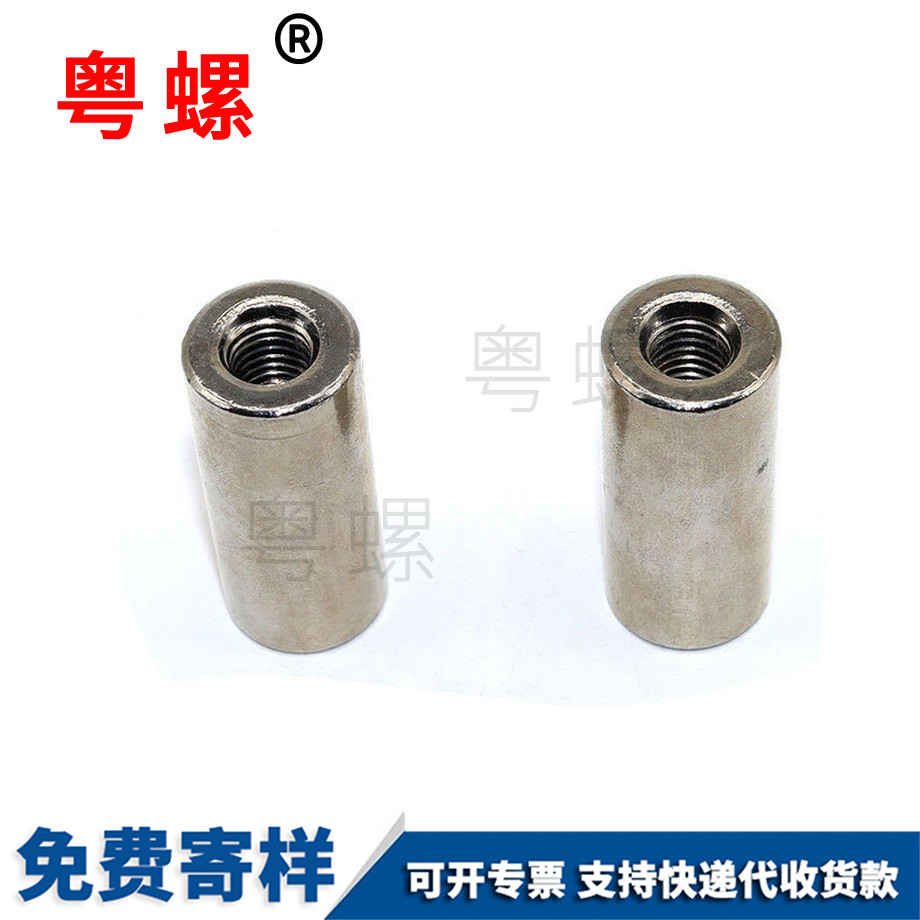 豐臺(tái)非標(biāo)螺母