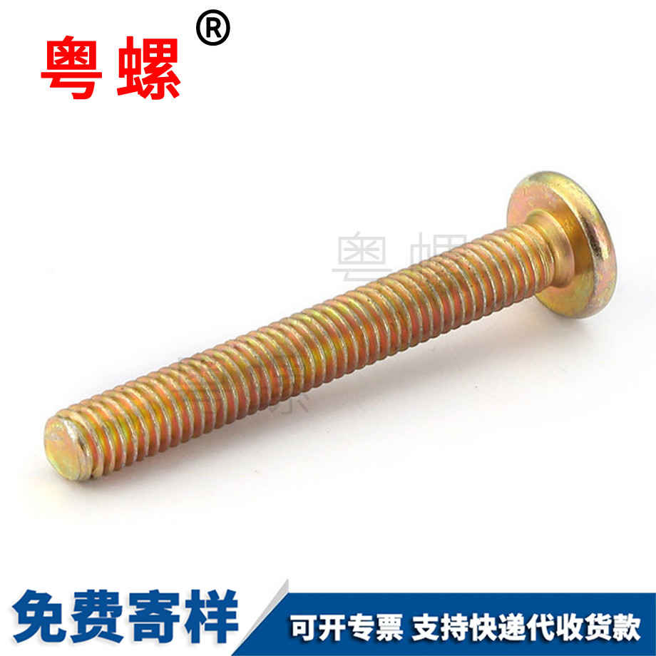 內六角螺 內六角螺