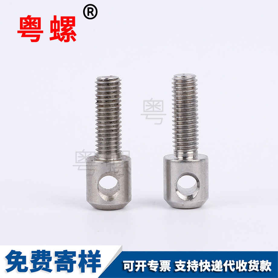 廊坊圓柱插銷螺桿