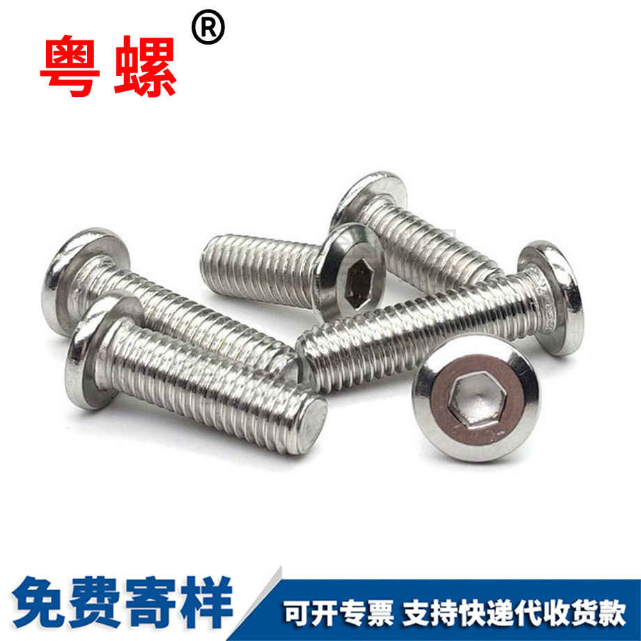 大慶平頭倒邊內(nèi)大慶六角螺絲