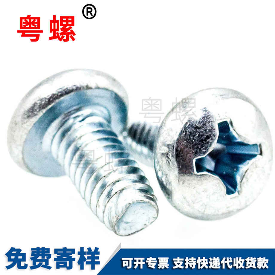 十字大盤頭 十字大盤頭