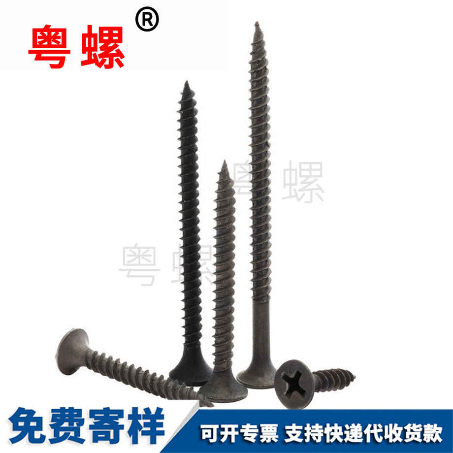 十字加硬大慶自攻螺絲 十字加硬大慶自攻螺絲