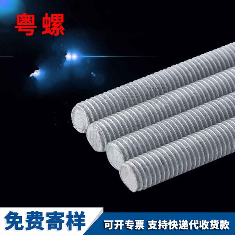 秦皇島鋁合金全螺紋秦皇島絲桿螺桿