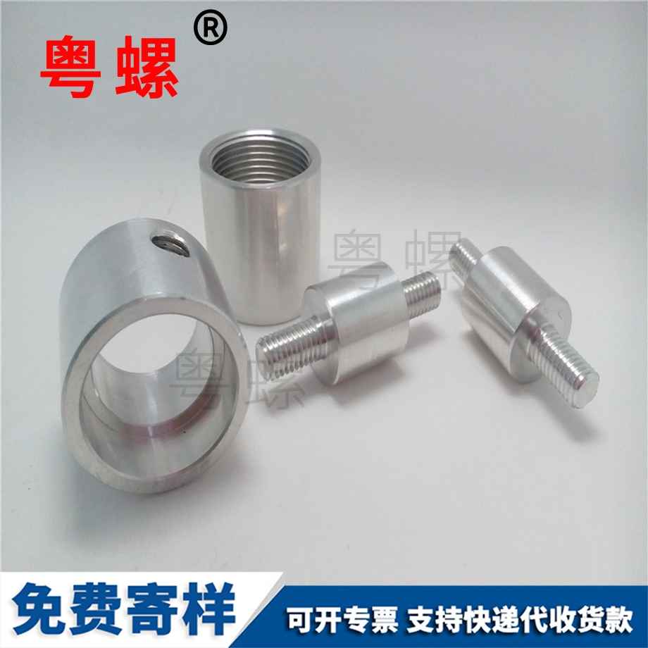 大慶不銹鋼異型螺絲