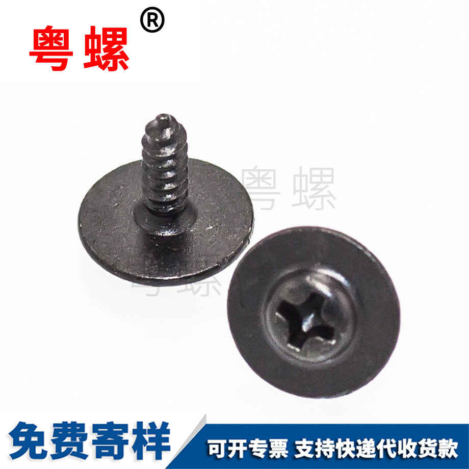 帶墊十字圓頭 帶墊十字圓頭