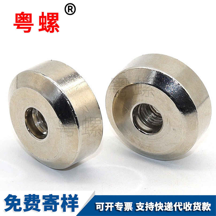 非標(biāo) 非標(biāo)