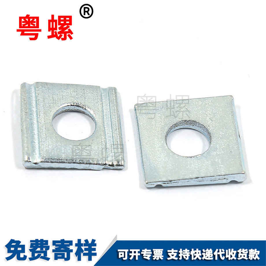 槽鋼用方斜墊圈 槽鋼用方斜墊圈
